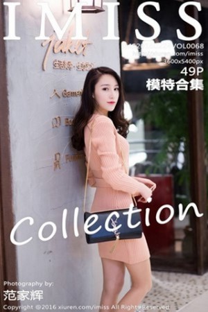 模特合集-[IMISS爱蜜社]Vol.068_IMISS爱蜜社模特合集性感美女嫩模写真49P