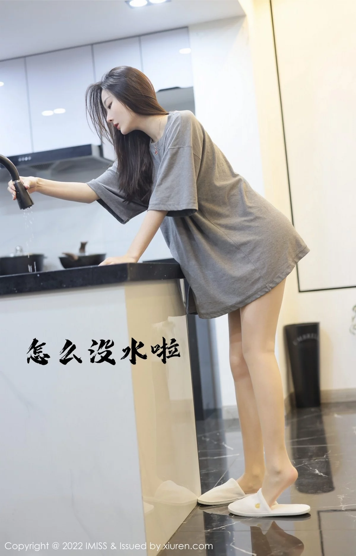 逗逗-[IMISS爱蜜社]Vol.667_模特逗逗doudou剧情主题休闲灰色上衣配肉丝裤袜撩人诱惑写真36P-第1章-图片2