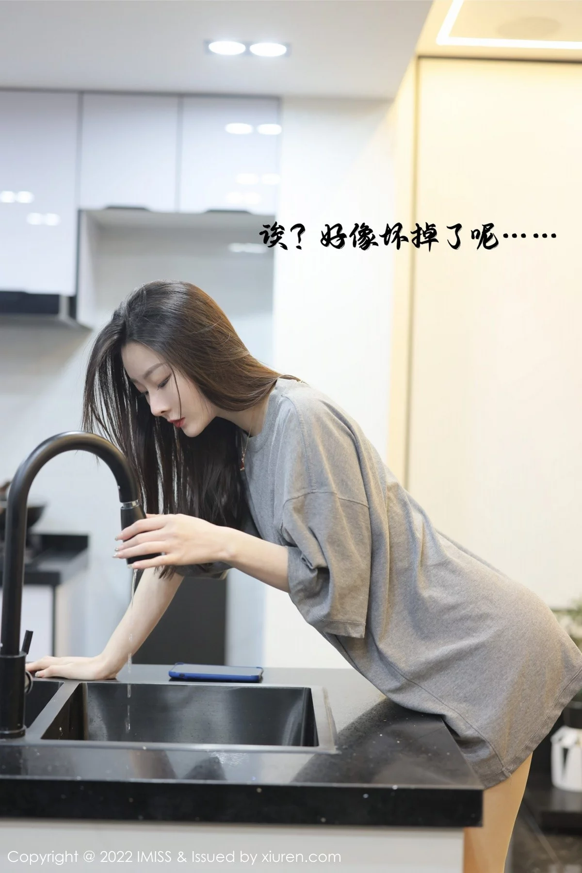 逗逗-[IMISS爱蜜社]Vol.667_模特逗逗doudou剧情主题休闲灰色上衣配肉丝裤袜撩人诱惑写真36P-第1章-图片3