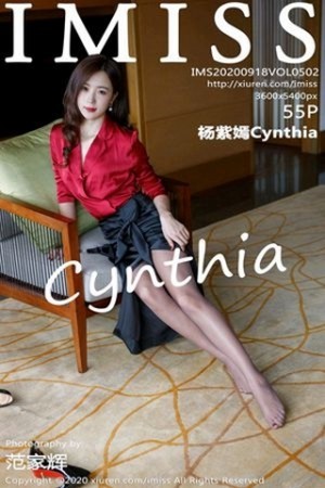 杨紫嫣-[IMISS爱蜜社]Vol.502_嫩模杨紫嫣Cynthia心愿旅拍红色典雅礼裙配黑丝裤袜诱惑写真55P