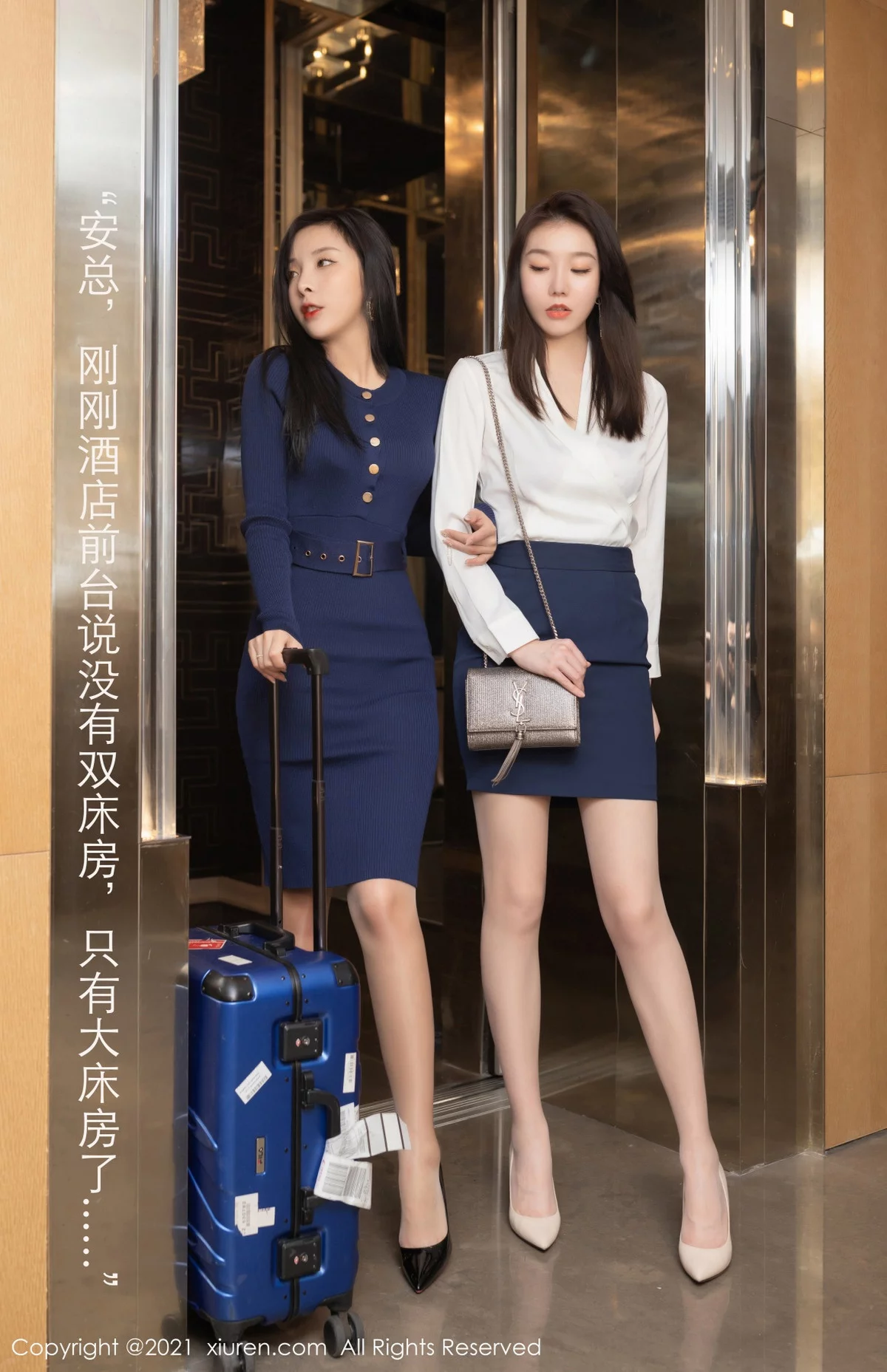 嫩模安然＆陈小喵成都旅拍出差剧情主题性感内衣系列诱惑写真79P-第1章-图片1