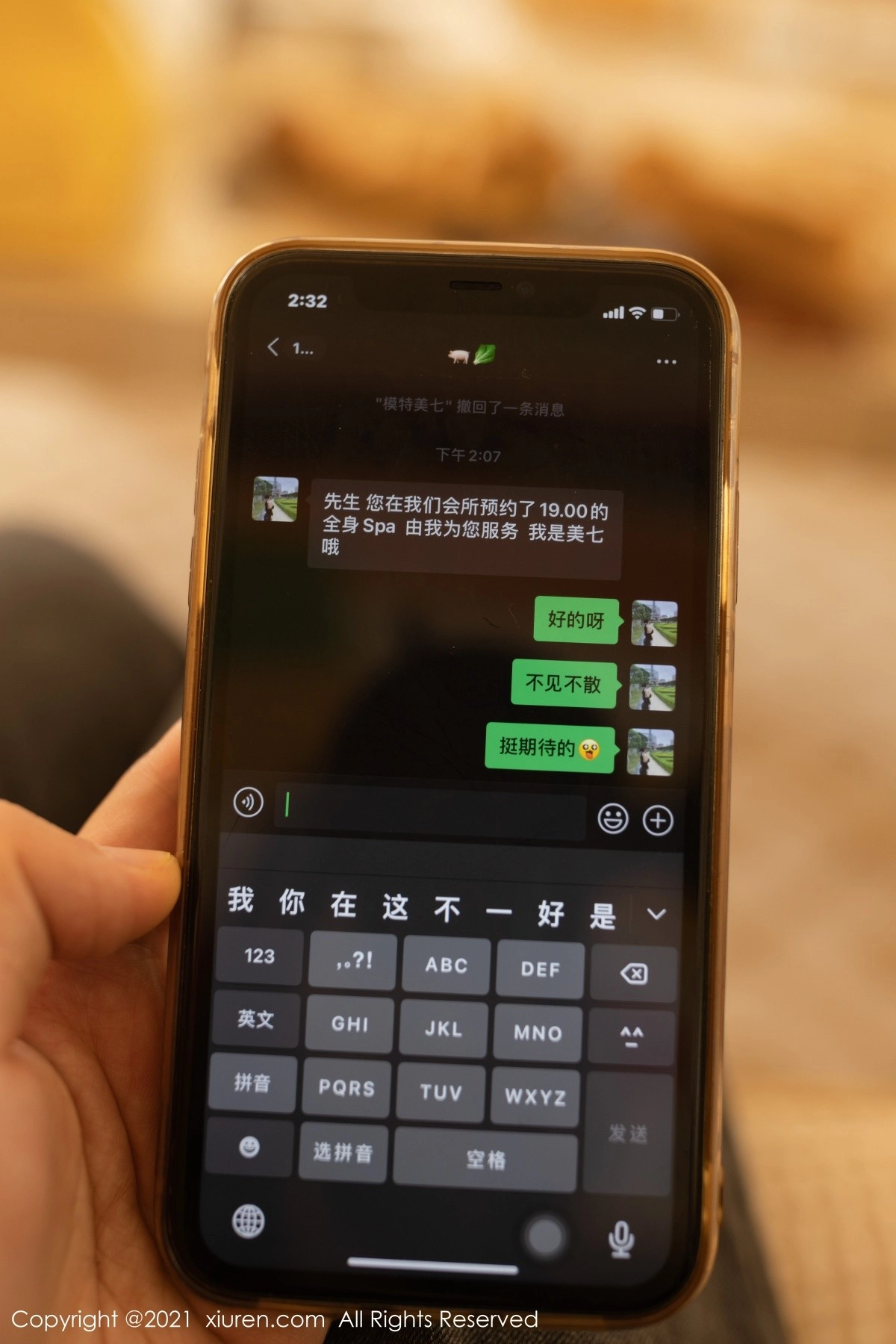 模特美七Mia澳门旅拍Spa技师主题私房半脱露惹火身材诱惑写真63P-第1章-图片1