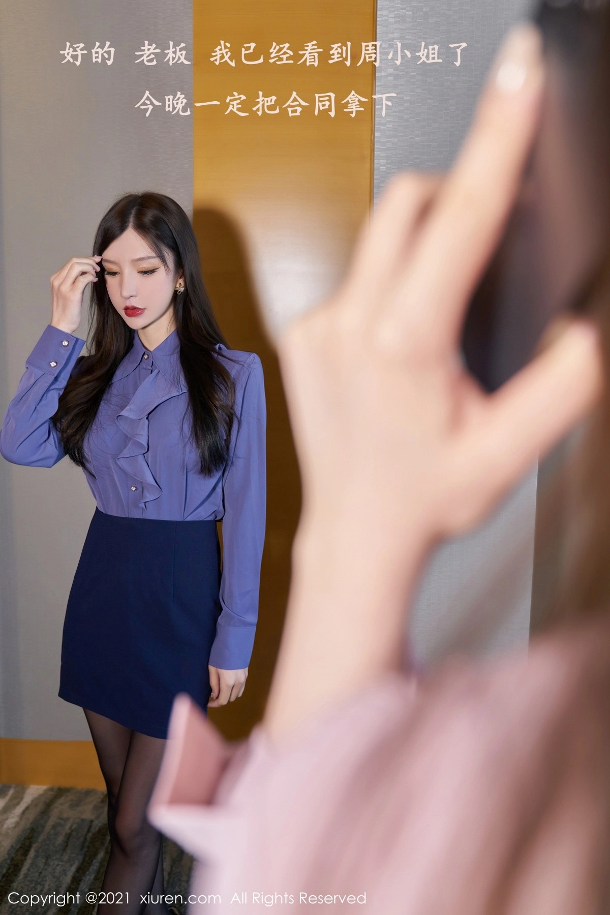 女神周于希＆韩静安签署合同剧情主题私房超薄黑丝魅惑写真63P-第1章-图片2