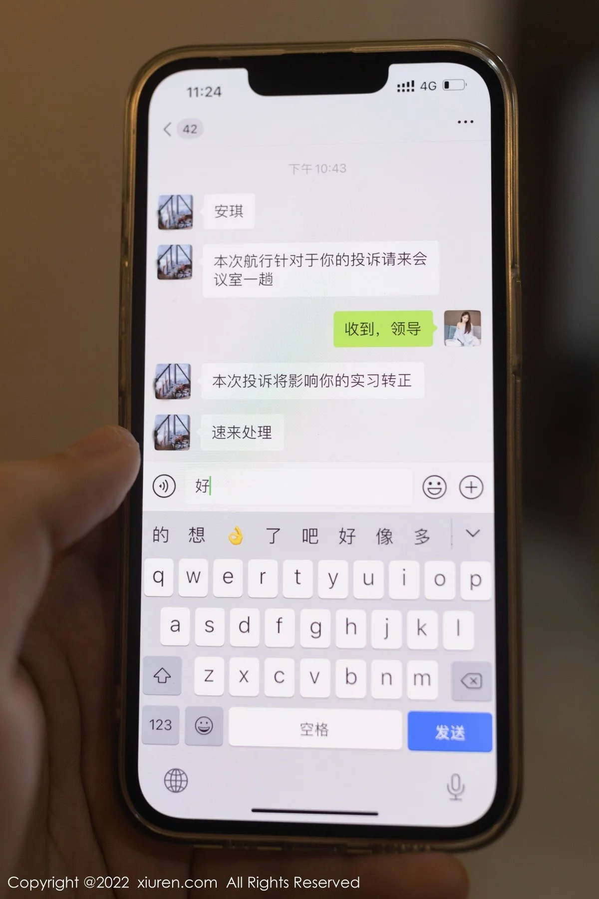 模特唐安琪珠三角旅拍空姐角色扮演私房半脱秀绝美身材迷人写真78P-第1章-图片1