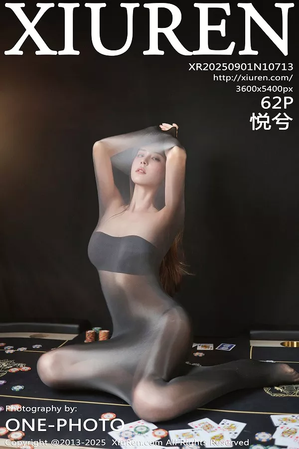 秀人网