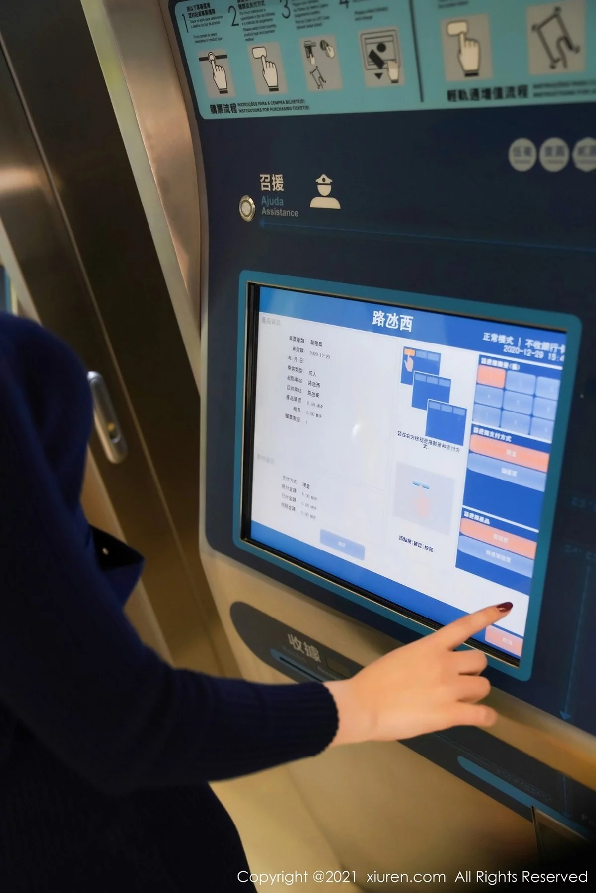 女神芝芝Booty澳门旅拍酒店半脱露狂野豹纹内衣诱惑写真123P-第1章-图片1