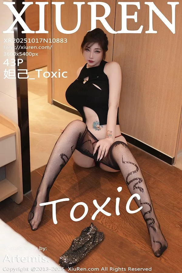 秀人网