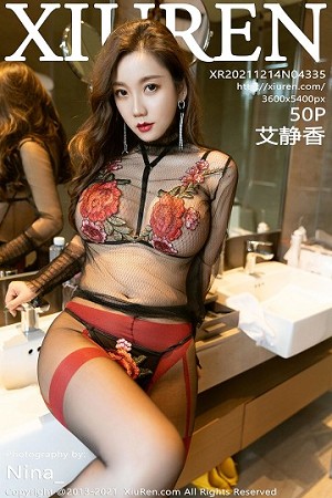 秀人网