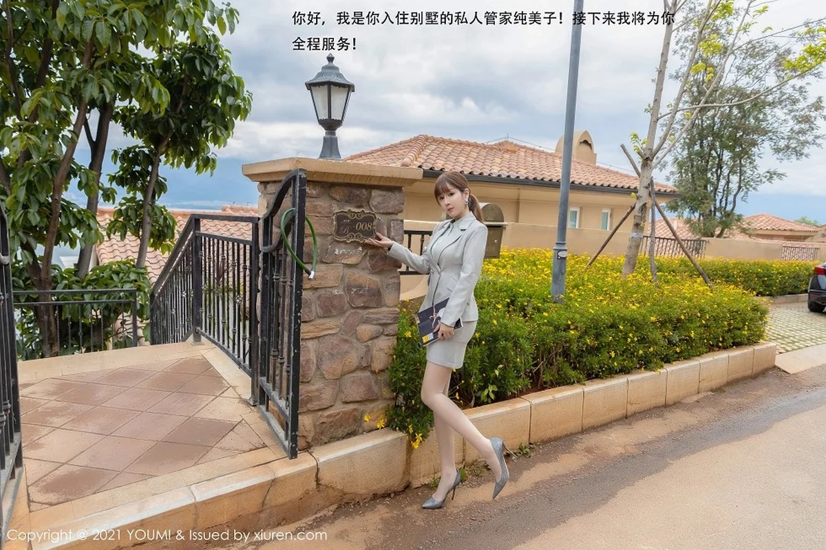 王雨纯-Vol.592_女神王雨纯大理旅拍私人管家剧情床上半脱露火辣身材诱惑写真145P-第1章-图片1